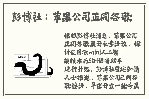 色天APP